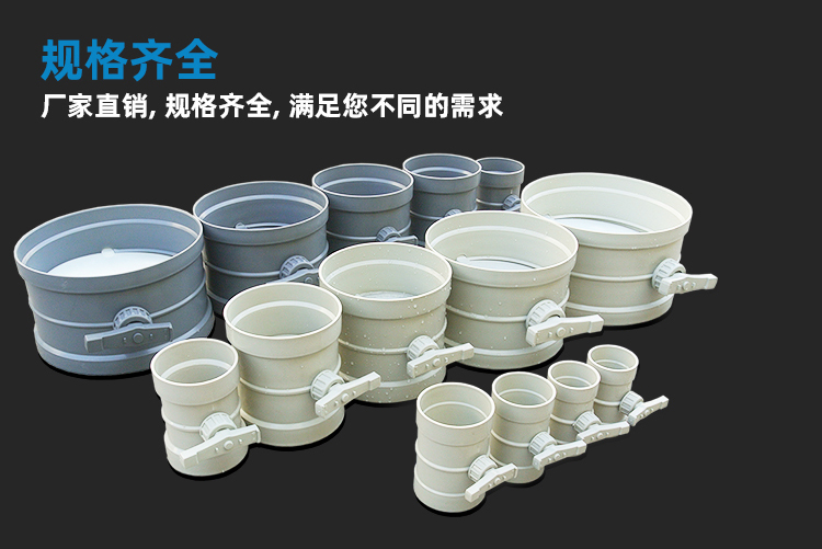 PP風(fēng)閥規(guī)格齊全 PP風(fēng)閥規(guī)格齊全