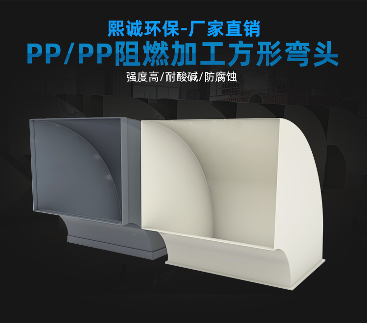 噴淋塔廠家 噴淋塔廠家