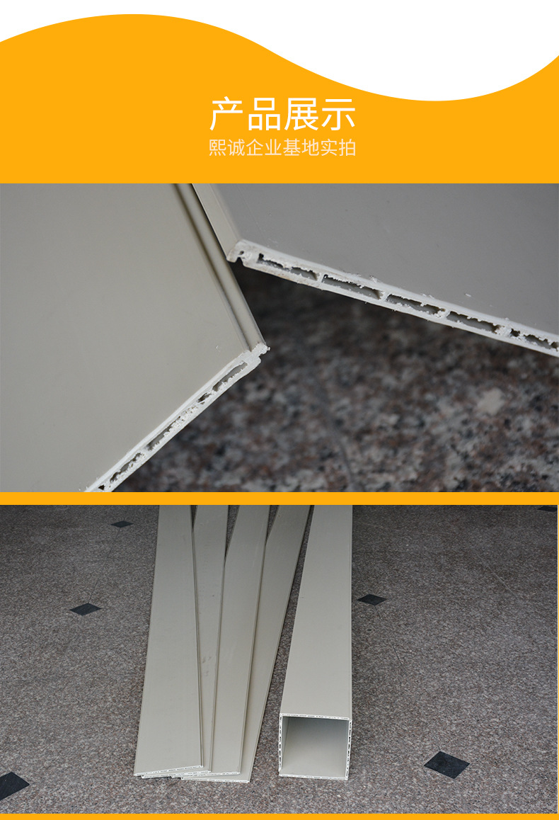 PP方管圖片 PP方管圖片